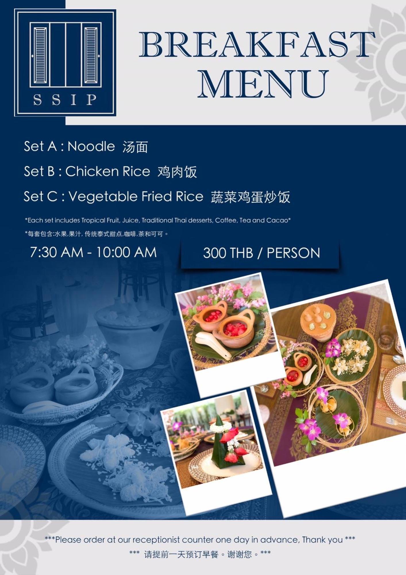 Ssip Boutique Dhevej Bangkok (Adults Only) Hotel Екстериор снимка